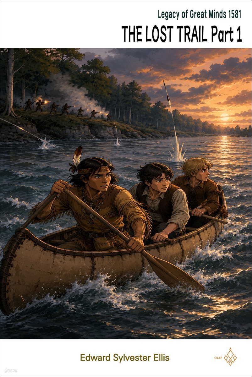 THE LOST TRAIL Part 1