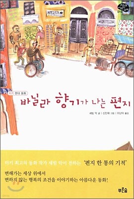 도서명 표기