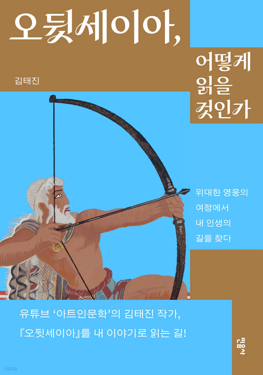 5.인문/사회/역사