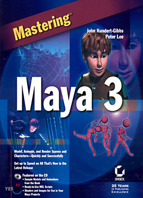 (Mastering) Maya 3