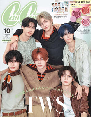 SPUR 2026年1月號增刊 (BTS JIN) | 편집부 | 集英社 - 예스24