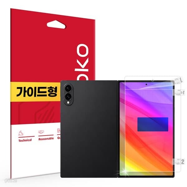 갤럭시 Z 폴드8 와이드 초고화질 트루컬러 AR 전면 커버 외부 액정보호필름 1매