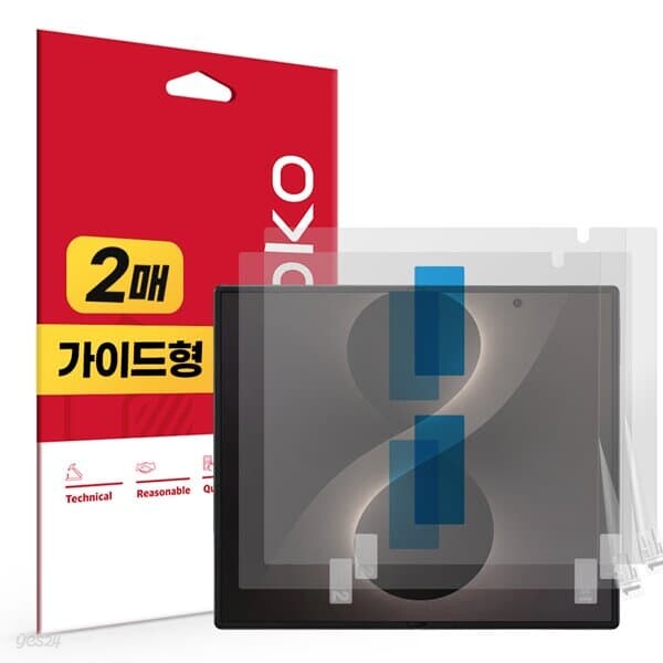 갤럭시 Z 폴드8 와이드 지문방지 저반사 퍼펙트핏 내부 액정보호필름 2매