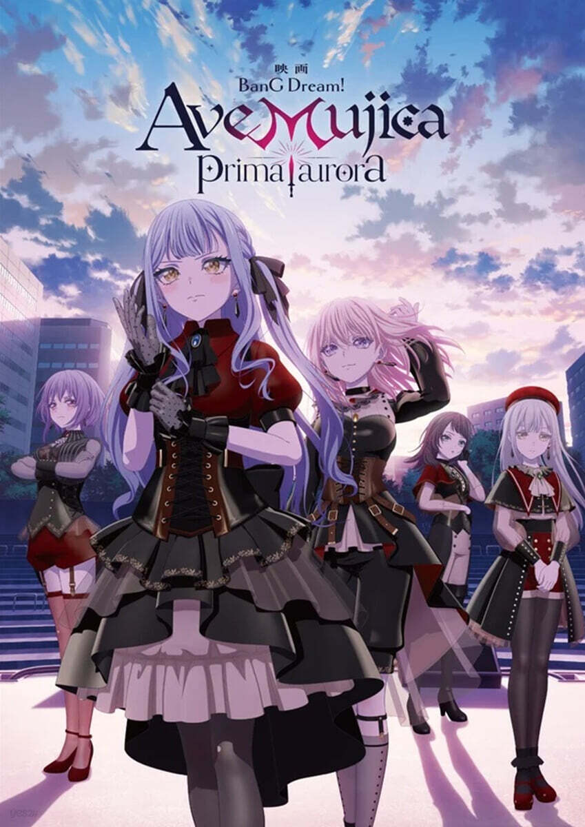(예약도서) 映画「BanG Dream! Ave Mujica prima aurora」パンフレット