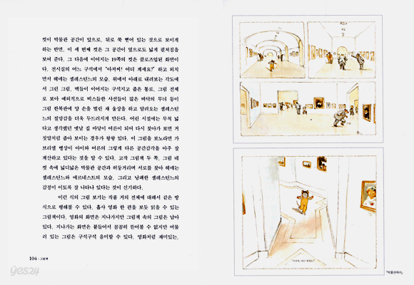 그림책