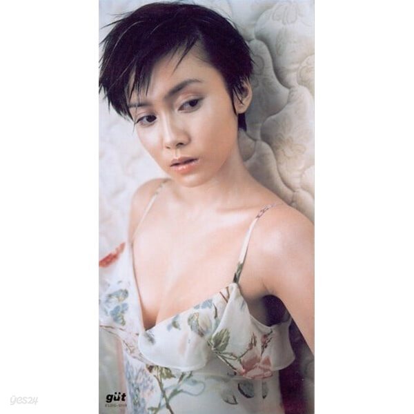 Miki Nakatani [中谷美紀](나카타니 미키) - 砂の果? [SINGLE][8CM MINI CD][1997 FOR LIFE RECORDS 일본발매반] 
