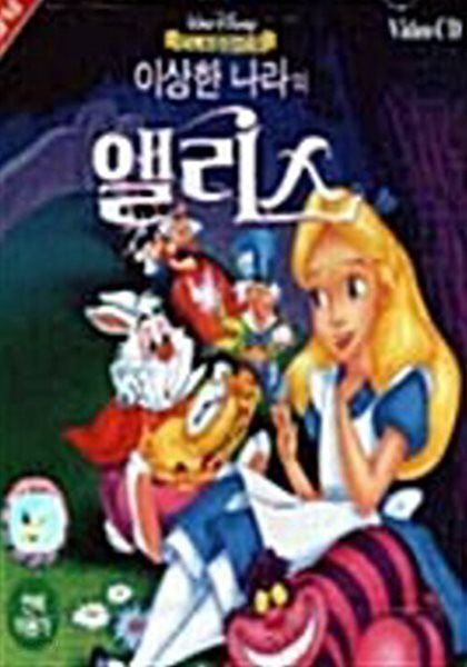 리젠드 / DVD 최상급