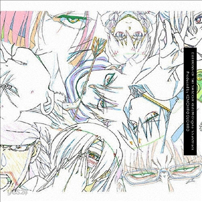 Suehiro Kenichiro (스에히로 켄이치로) - 黃泉のツガイ (황천의 츠가이, Daemons Of The Shadow Realm) (2CD) (Soundtrack)