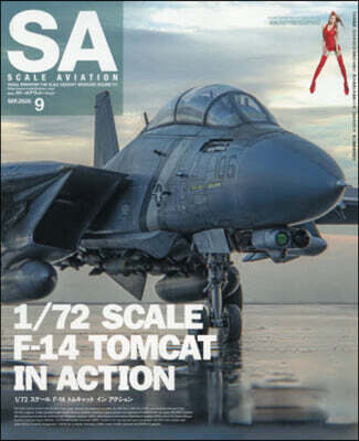 Scale Aviation 2026年9月號