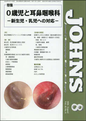JOHNS42?8? 2026年8月?