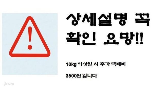 동아 백년옥편