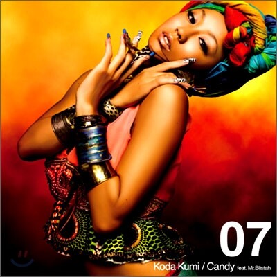 Koda Kumi - Candy feat Mr.Blistah