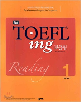 iBT TOEFLing 토플링 Reading Level 1