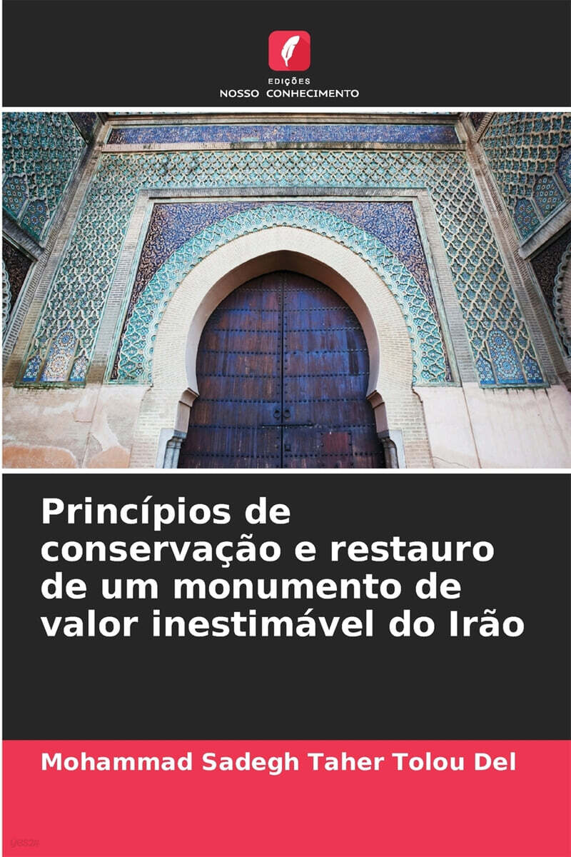 Principios de conservacao e restauro de um monumento de valor inestimavel do Irao