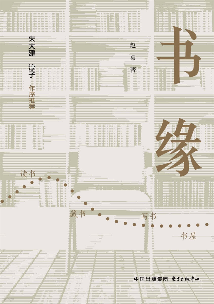 Book Affinity/??
