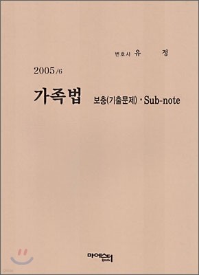  (⹮),Ʈ 2005.6