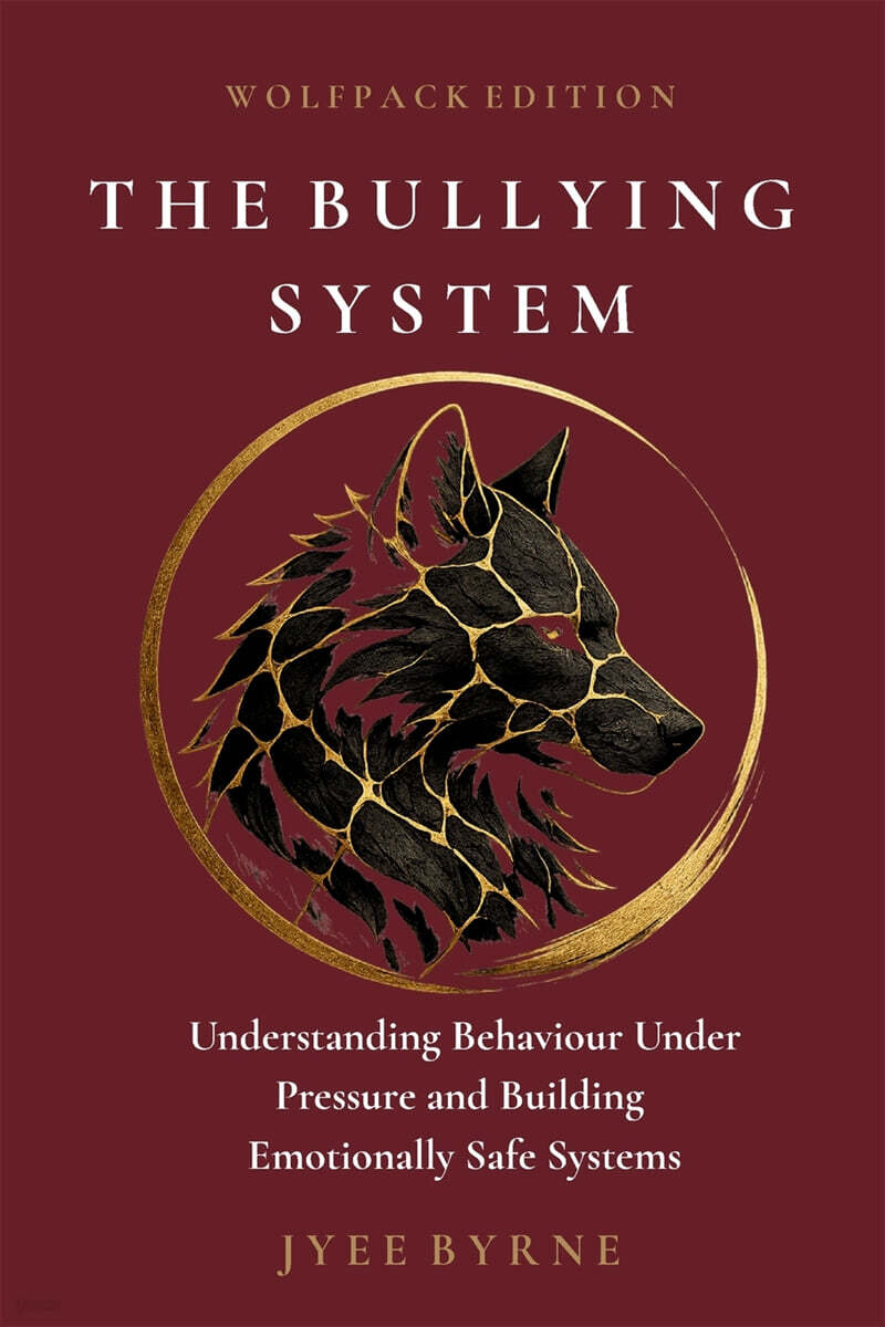 The Bullying System - Wolfpack Edition