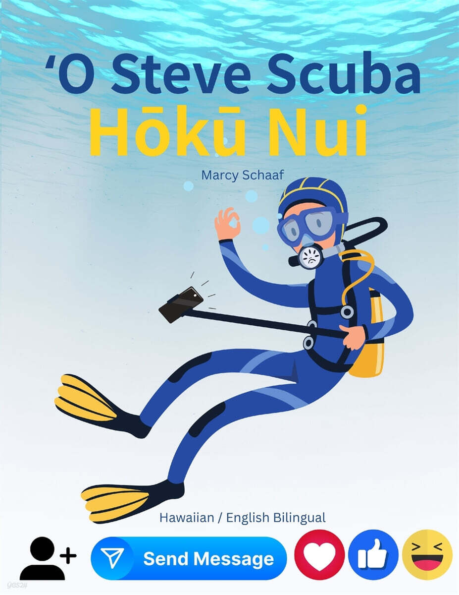 'O Scuba Steve H?k? Nui (Hawaiian / English Bilingual) Scuba Steve Superstar