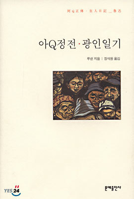 도서명 표기