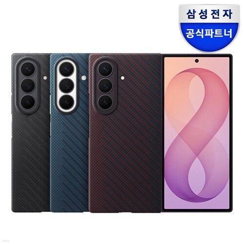 [AR 필름2매 포함] 삼성 정품 갤럭시 Z 폴드8 울트라 카본 마그넷 케이스 EF-KF976