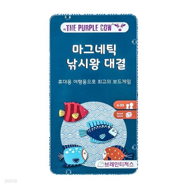 브레인티저스 퍼플카우 자석 낚시왕대결 4세이상 2인 경쟁