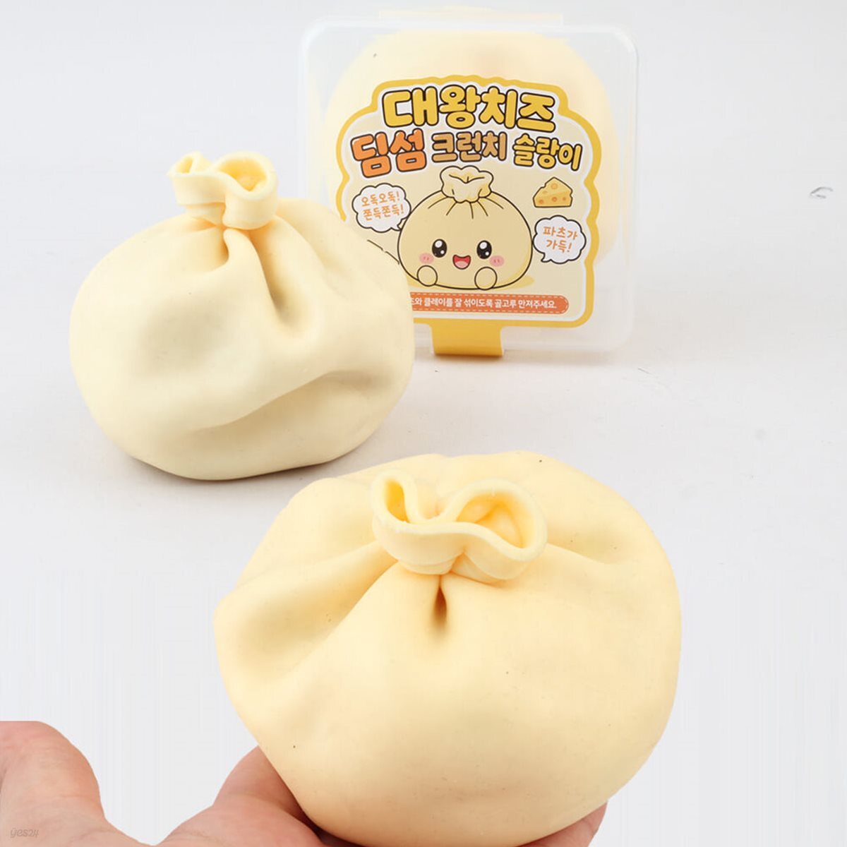 대왕치즈 딤섬 크런치 슬랑이/바삭바삭 말랑이 스퀴시 파츠 촉감놀이