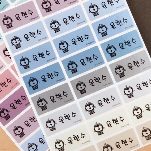 플레인 마시멜로 중형네임스티커