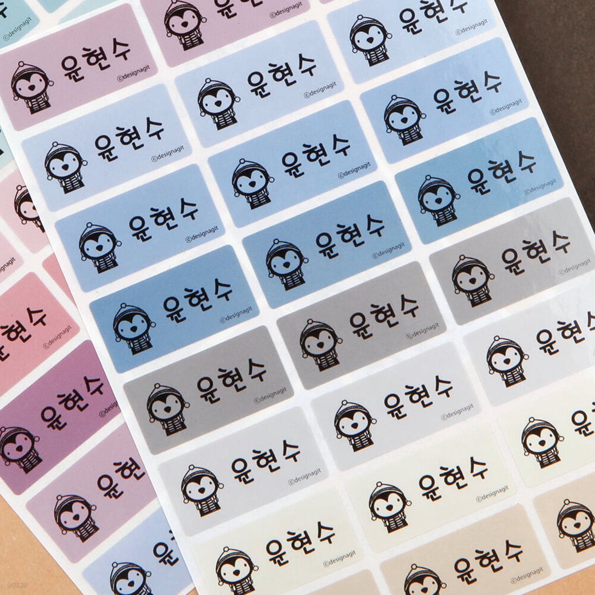 플레인 마시멜로 중형네임스티커