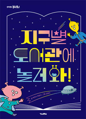 도서명 표기