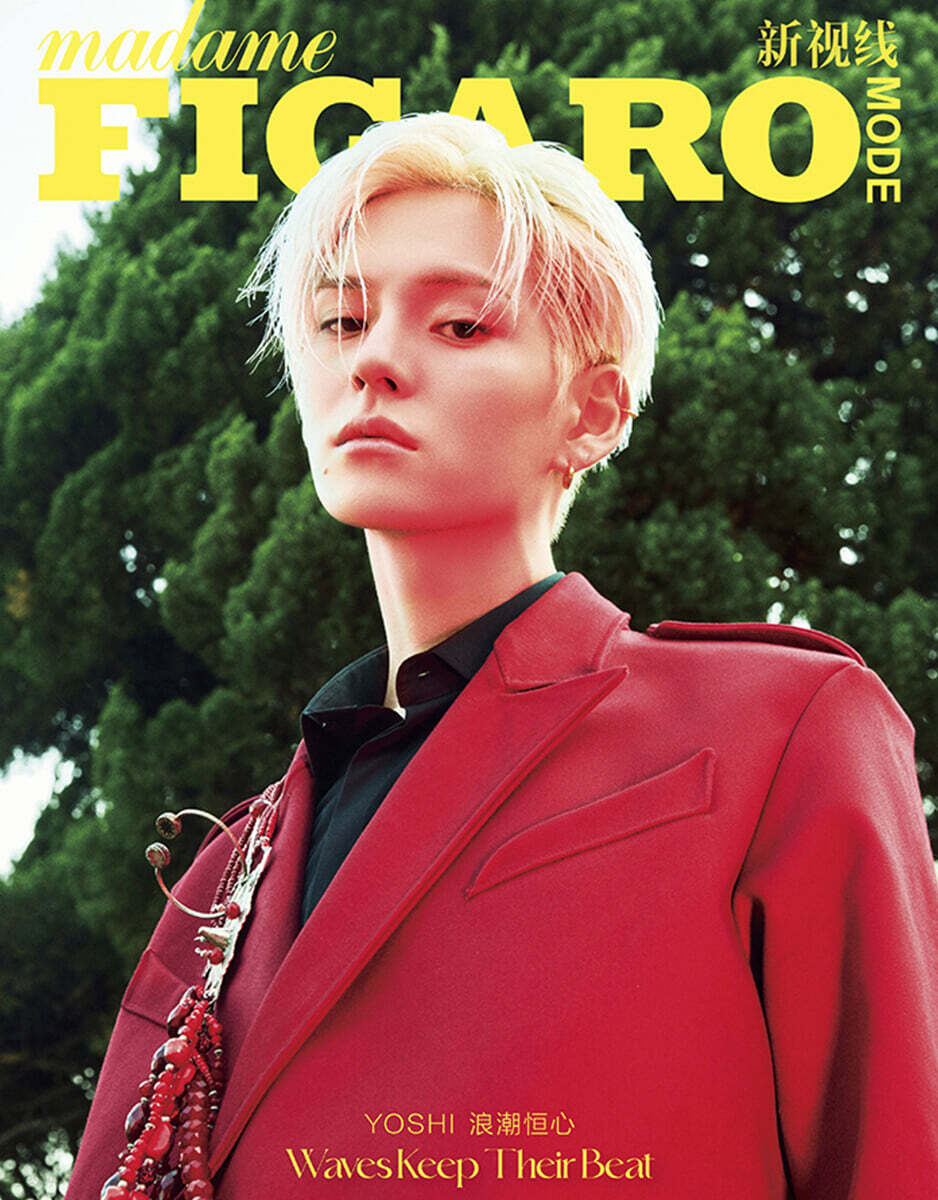 [A형] Madame Figaro Mode 중국 2026년 07월호 : 트레저 요시 (TREASURE YOSHI) 커버 (A형 잡지+랜덤 카드 4장)