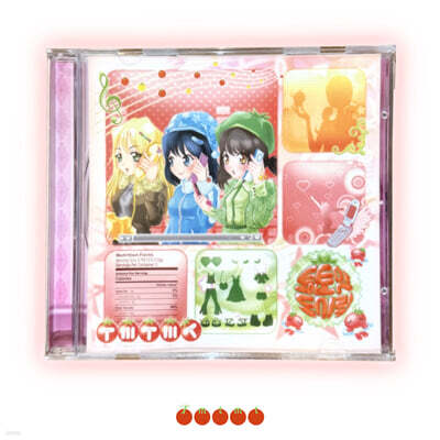 Tomato Flavor - Tomato Flavor Lunch Box