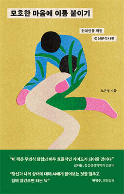 도서명 표기