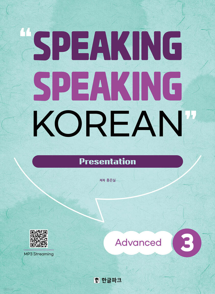 SPEAKING SPEAKING KOREAN Advanced 3