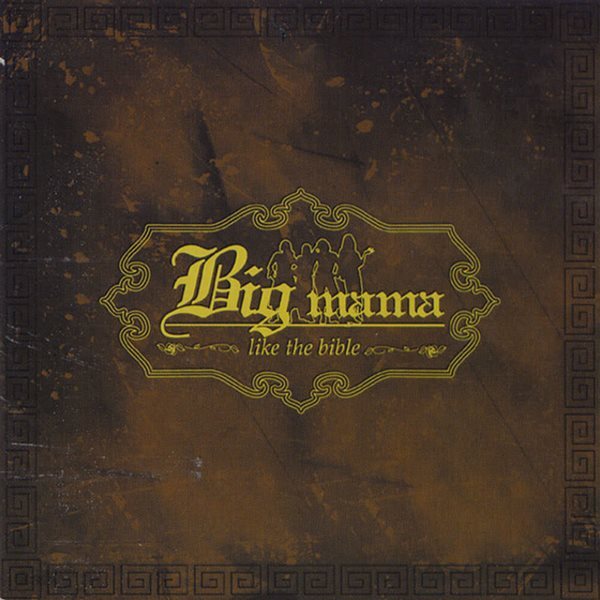 빅 마마 (Big Mama) / 1집 - Like The Bible