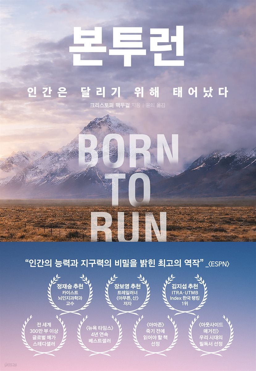 [단독] 본투런