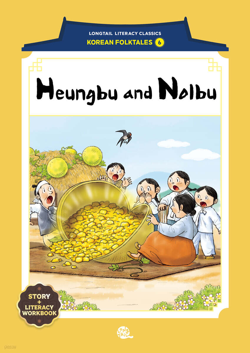 Heungbu and Nolbu (흥부와 놀부)