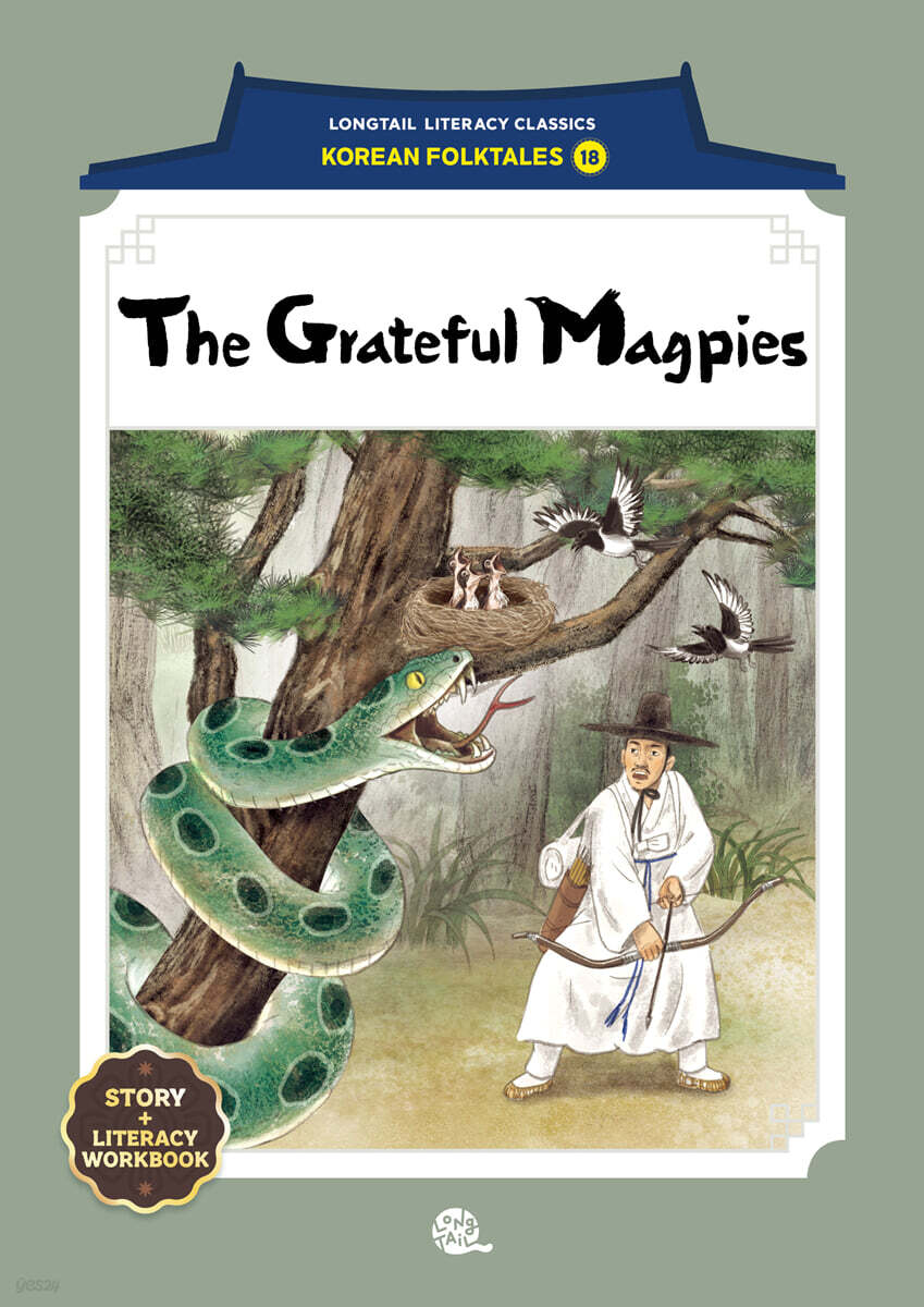 The Grateful Magpies (은혜 갚은 까치)