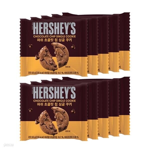 허쉬 초코칩 싱글쿠키 50g x 10개