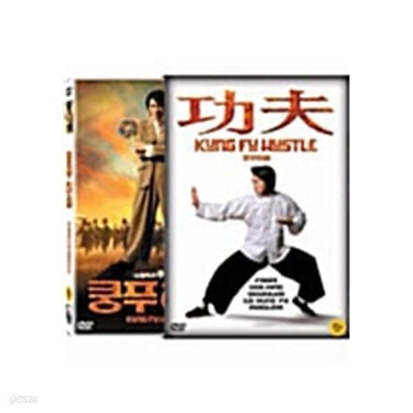 쿵푸 허슬 dts (일반판) (1Disc)