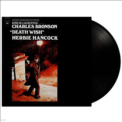 Herbie Hancock — Death Wish (데스 위시) (Soundtrack) 앨범 커버