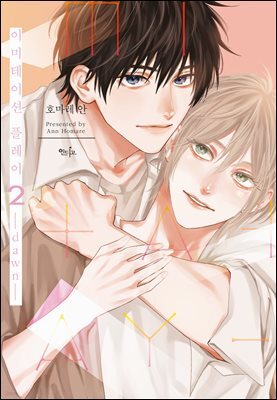 [�ε��] [from RED] �̹����̼� �÷��� 2 -dawn-