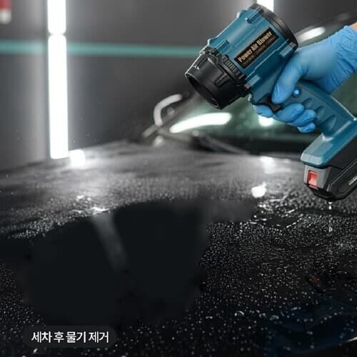 무선 송풍기 터보 블로워 에어건/세차후 물기제거/대용량배터리/장작점화/낙엽청소/제설작업