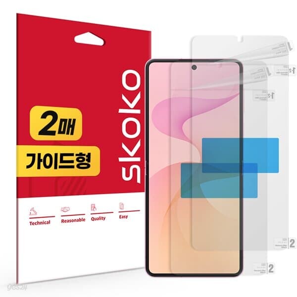 갤럭시 Z 플립8 지문방지 저반사 퍼펙트핏 내부 액정보호필름 2매