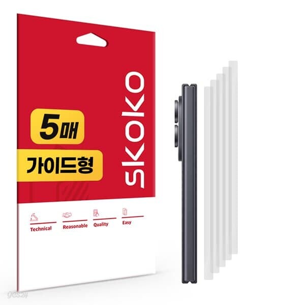 갤럭시 Z 폴드8 와이드 무광 후면 힌지 보호필름 5매