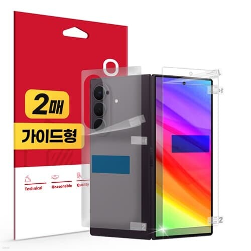 갤럭시 Z 폴드8 울트라 전면 커버 트루컬러 AR 액정 1매+무광 후면 보호필름 2매