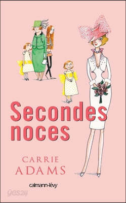 Secondes noces