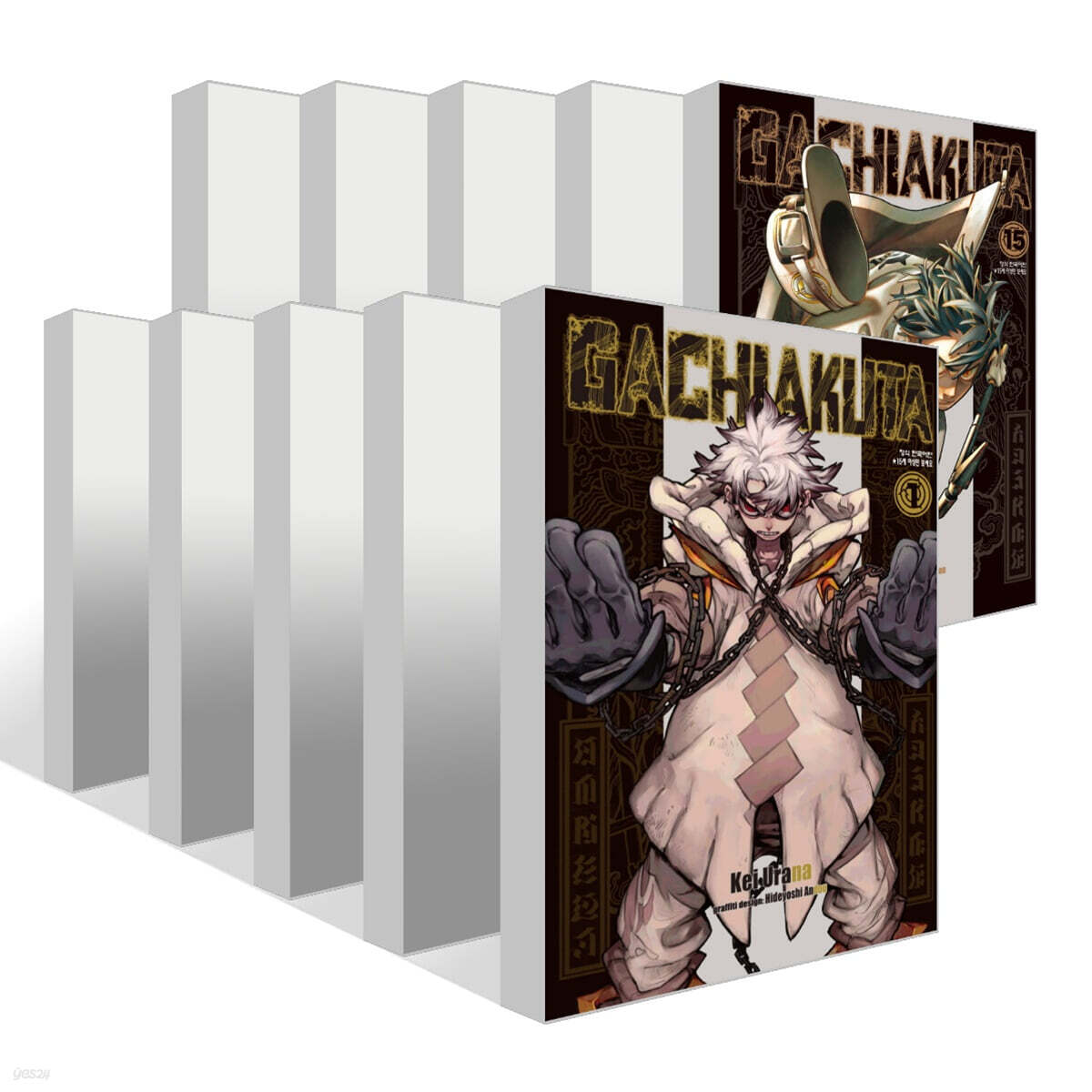 GACHIAKUTA 1~15권 세트