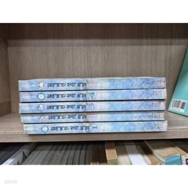 잃어버린 성의 비밀 1-5완결
