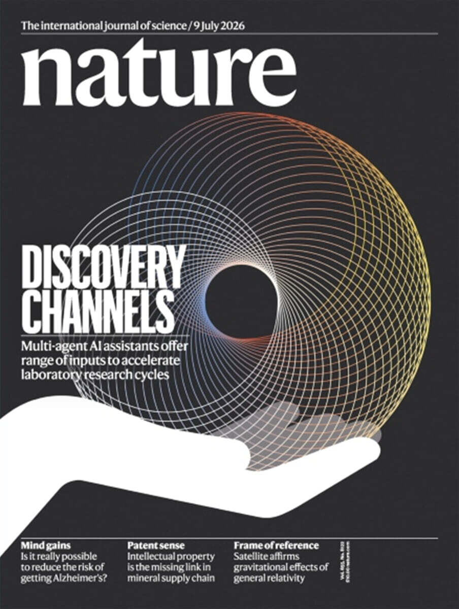 NATURE(주간) : 2026년 07월 09일