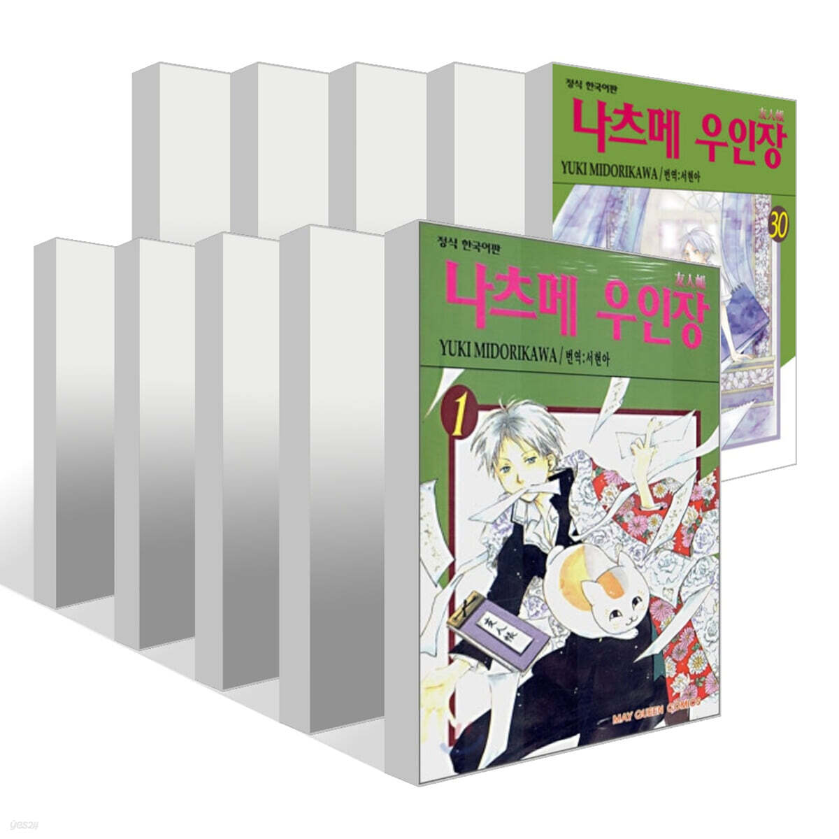 나츠메 우인장 1~30권 세트